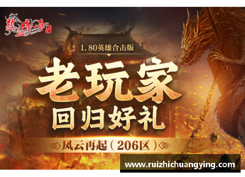 体育巨星文达：风云再起，传奇续写