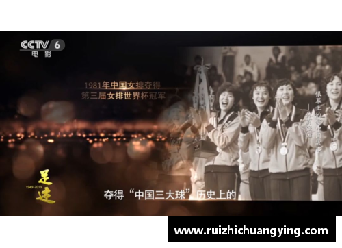 全姓体育明星的传奇故事与辉煌成就全解析