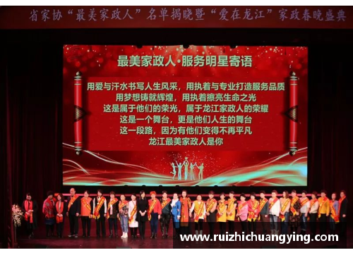 梦想驱动下的坚持：体育明星如何用努力铸就辉煌