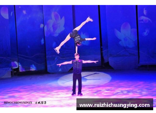 滑冰领域的传奇人物：探秘世界级冰上明星的辉煌历程