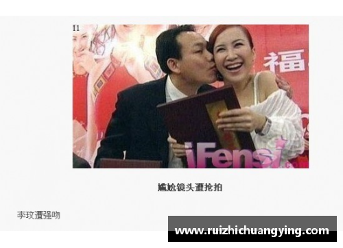 体育明星视频曝光引发的诈骗事件揭秘